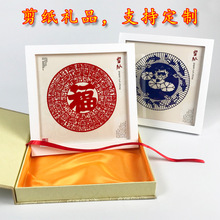 剪纸礼品相框装饰摆件特色工艺品出国送老外剪纸手工中国风纪念品