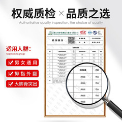 Zhuo Chen toe straightener toe separator big toe foot corrector wearable for shoes men and women hallux valgus factory wholesale