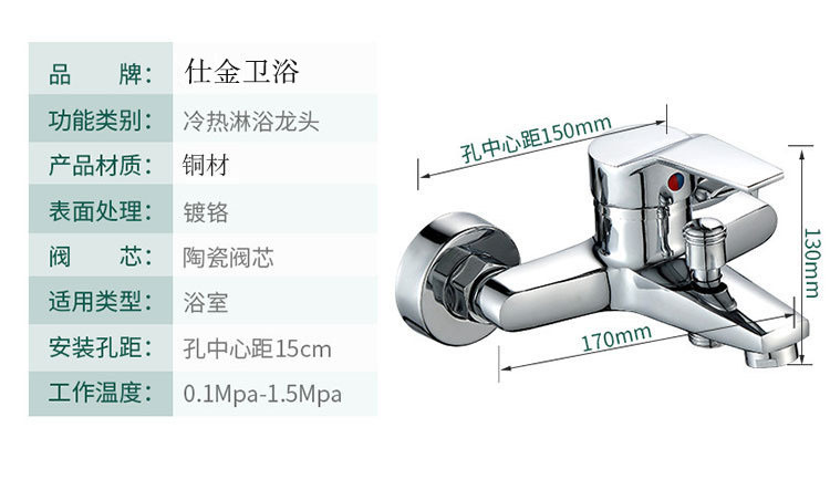 All-copper mixed water valve, hot and cold water faucet, concealed bathroom three-switch, bathtub, shower head, double-opening set, shower faucet undefined