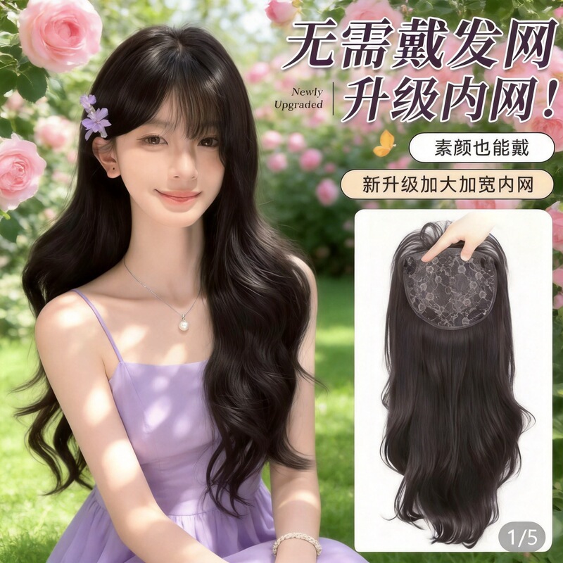 No-Net Hairpiece for Women, Hairpiece for the Top of the Head, Increases Hair Volume, Realistic Long Curly Hair, Big Waves, Straight Bangs Wig
