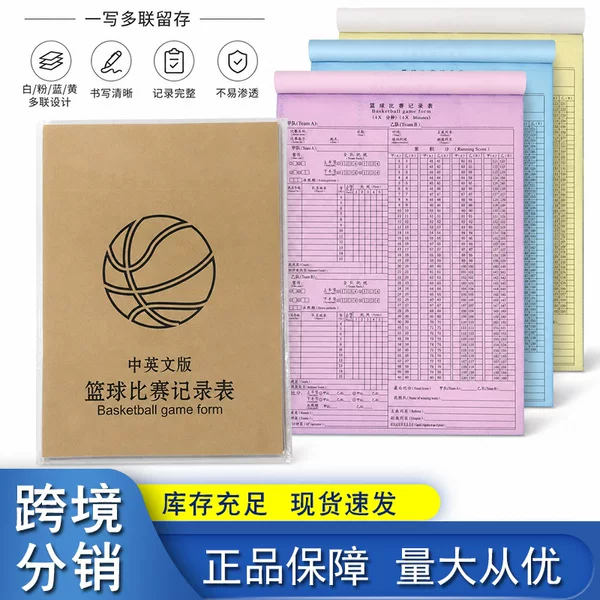 Thickened basketball record book for youth teams, training plan book, campus league player foul scorebook, in stock