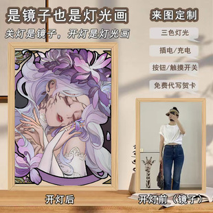 The Fifth Personality Fisherwoman Peripheral Mirror Lighting Painting DIY Beautiful Romantic Atmosphere Decorative Lamp Home Simple Ornaments