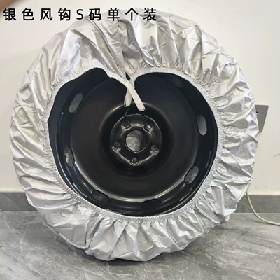 Cross-Border Car Tire Cover Windproof Hook Universal Tire Cover 190t Polyester Taffeta Sun Protection Waterproof Spare Tire Cover (Spare wheel cover) - silver-upgraded-windproof-hook-s-size-single-pack-27-29inch73cm