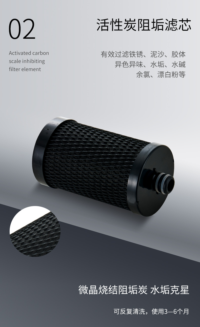 详情页-活性炭_08