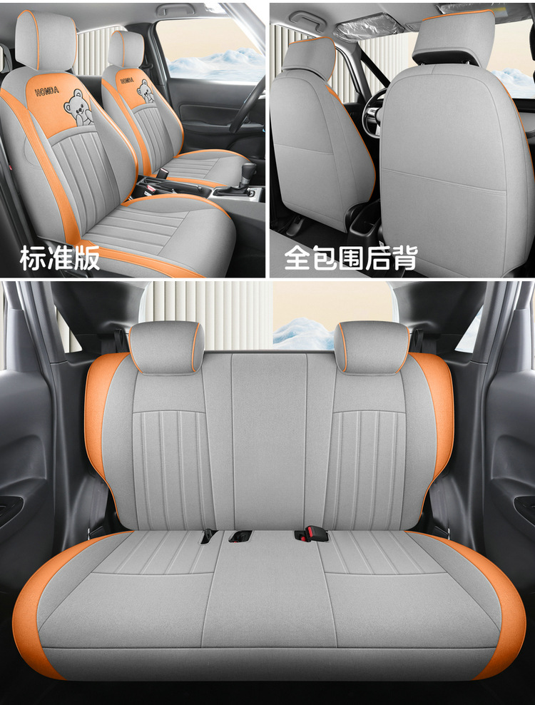 2021-24 New Honda Fit Special Car Seat Cover Linen Fabric All Seasons Car Seat Cushion