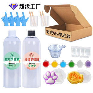 Cross-Border Oem Customized Translucent Pinch Ab Glue DIY Homemade Flip Mold Silicone Toy Tool Material Set Package