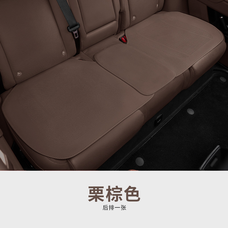 夏用カーシートクッション、穴あき通気性一体型冷却クッション、滑り止め、オールシーズンユニバーサルシートクッション、後部座席クッションカバー|undefined