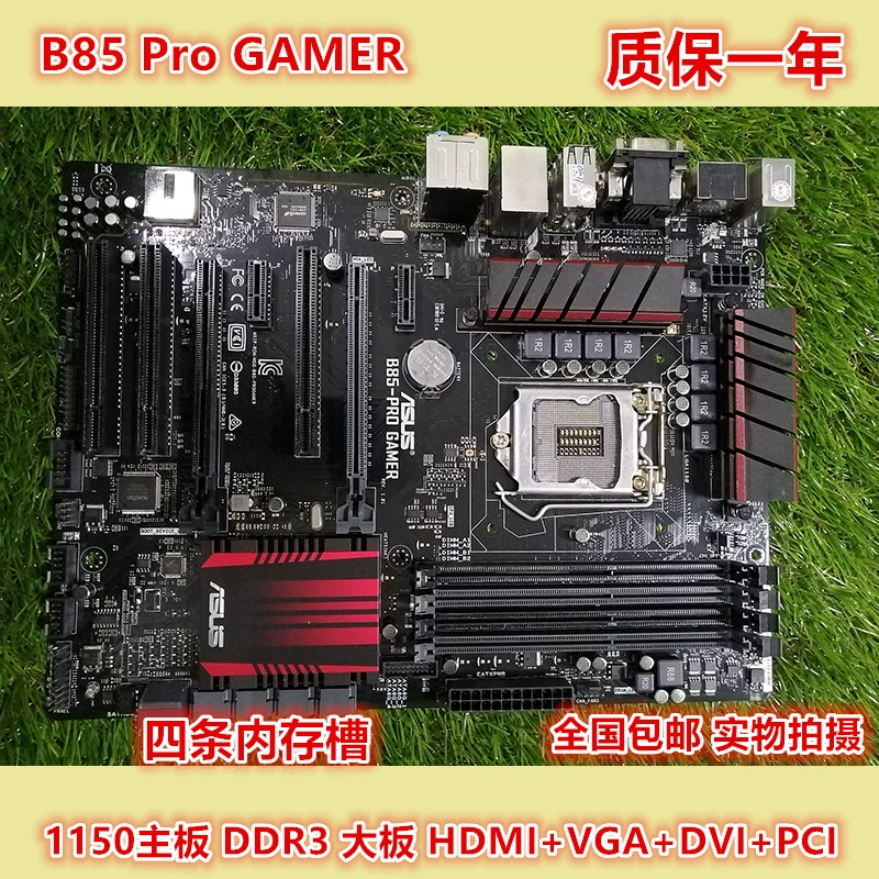 / B85-PRO GAMER/ B85M-GAMER 1150 игла Trooper B85 планшет