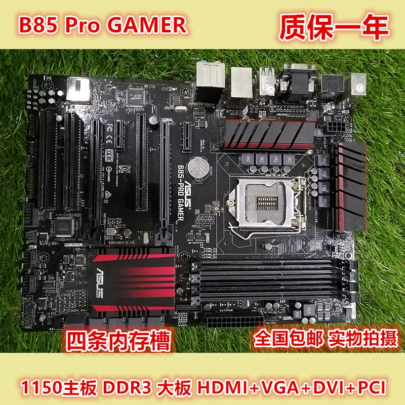 / B85-PRO GAMER/ B85M-GAMER 1150 игла Trooper B85 планшет