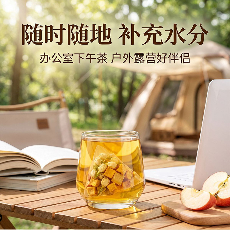 Apple Sugarcane Tea 100g Chinese Floral Fruit Tea Bags Hot or Cold Brew Sugar Free specifications