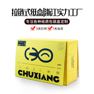 ��Ӳ���f��朼��䶨�� ���yƷ���b����ӡˢ ���㼈�L����ʽ�ۯB��