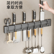 刀架壁挂式免打孔厨房用品多功能菜刀置物架刀具一体菜刀收纳架乜