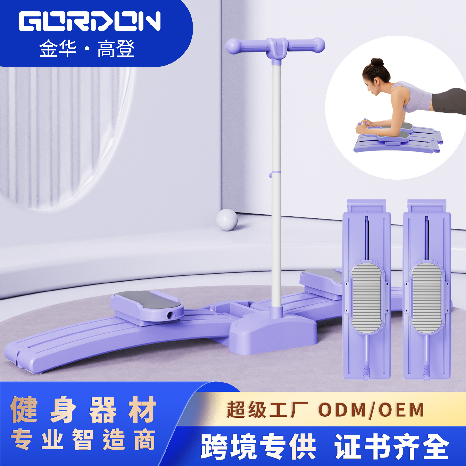 Gordon Ski Machine for Beautiful Legs, Home Use Postpartum Exercise Pelvic Floor Muscle Trainer, Aerobic Exercise Fitness Leg Clamp Device