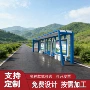 便民农村时报电子候车亭