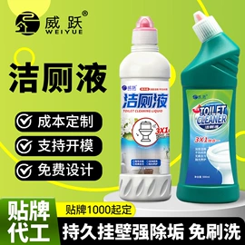 防虫防蛀;油污清洁剂;多用途清洁剂