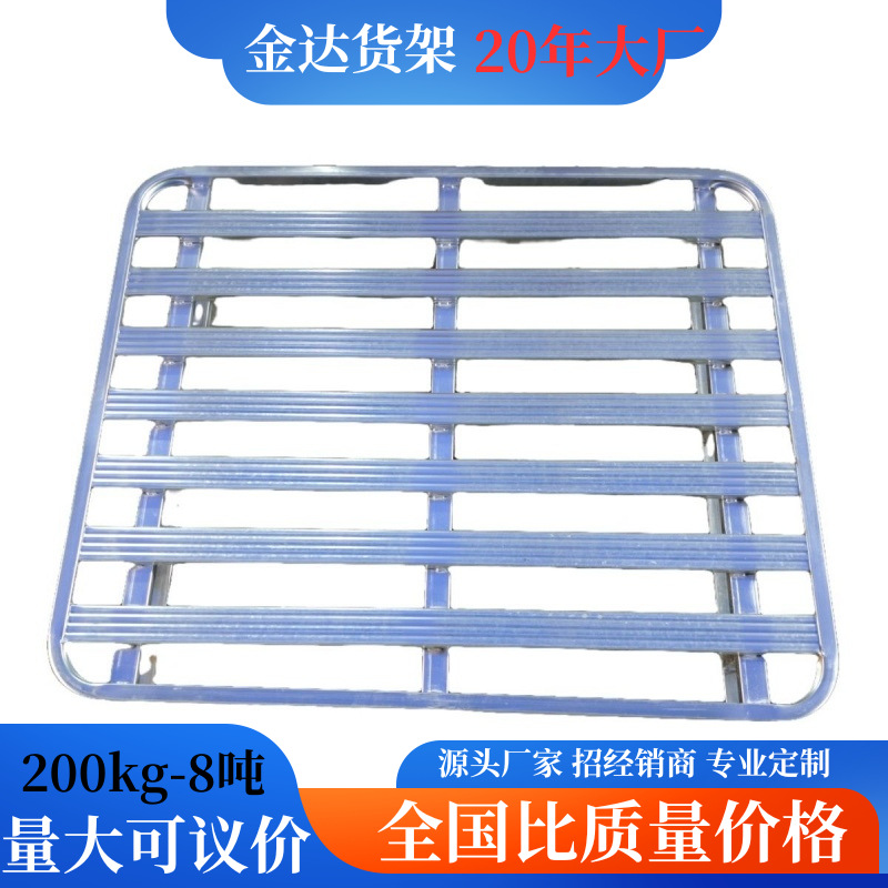 金属钢托盘马口圆角叉车托盘立体库钢托盘立库四向进叉物流托盘