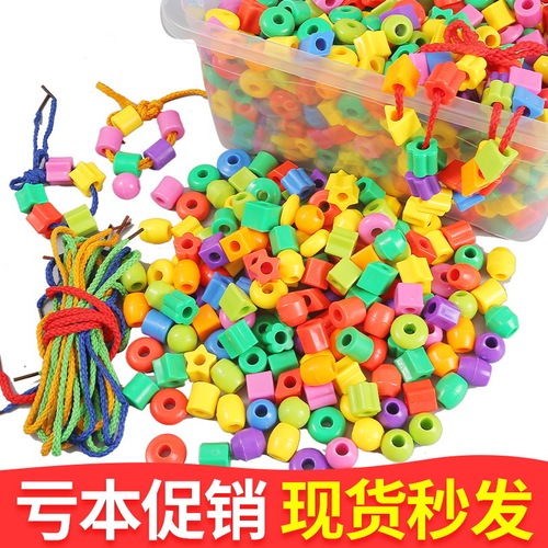 Children's bead threading fine motor focus training bead toy for girls, stringing blocks, kindergarten 2-3 years old
