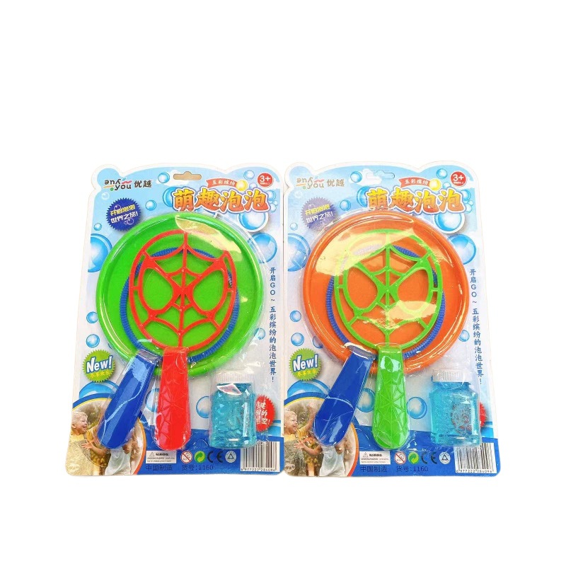Big burbujas soplando conjunto de absorción burbujas parque de burbujas divertidas puesta en el puesto para atrapar burbujas coloridas al aire libre 2 yuanes