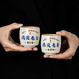 汝窑创意主人杯陶瓷夫妻喝茶杯对杯中式开片可养高档情侣茶盏