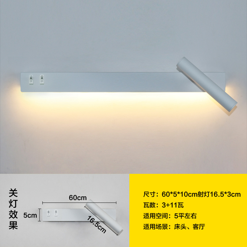 Cabecera nórdica SUB lámpara de pared dormitorio sala de estar pared creativa minimalista moderna decoración de hotel de lectura luces rotativas