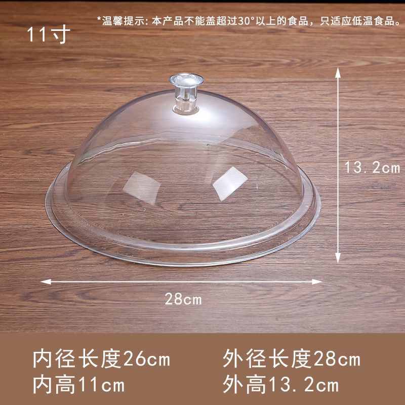 6040 長方形透明カバー鮮度保持食品カバーベーカリーカバーダストカバープラスチックカバーデリカートトレイカバー新しい