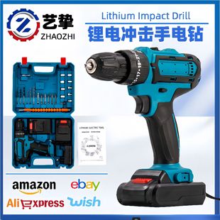Cross-border electric drill 21V impact lithium electric drill multifunctional rechargeable electric screwdriver foreign trade electric tools