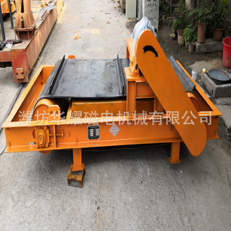 自卸式永磁除铁器 悬挂式永磁除铁器 除铁器