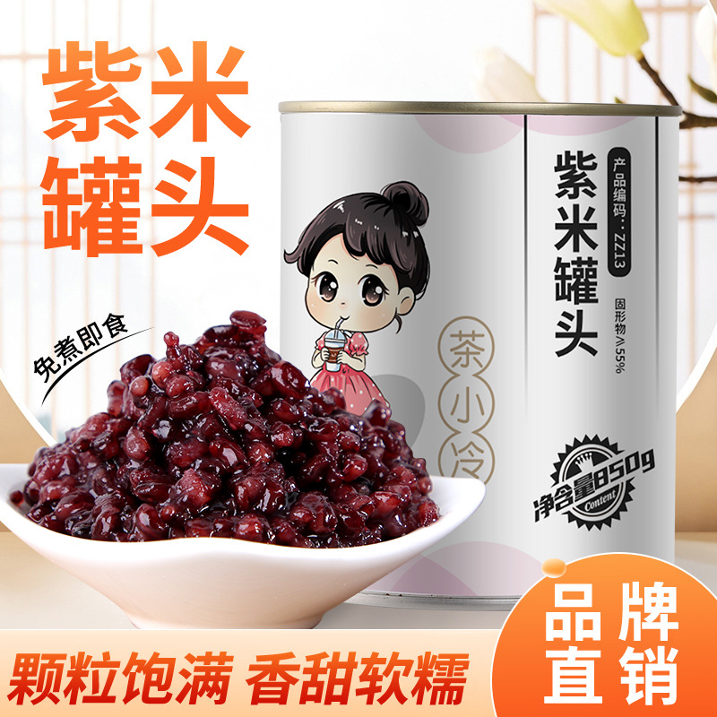 Canned Purple Rice for Instant Tea, Purple Rice Boba Tea, Blood Glutinous Rice, No-Cook Black Rice, Wholesale for Milk Tea Shops