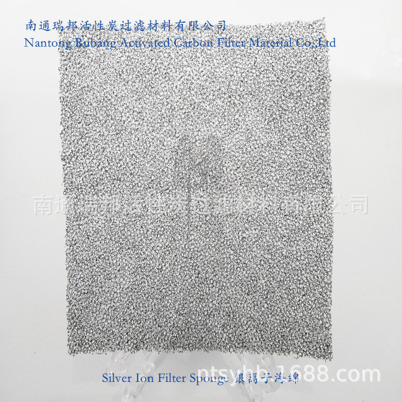 1x2m可分切单面银离子海绵 不含碳滤棉3mm蜂窝孔海绵过滤材料滤网