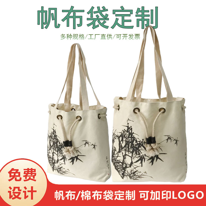 新款韩版帆布袋时尚百搭潮流单肩包简约购物袋印花棉布袋l印logo