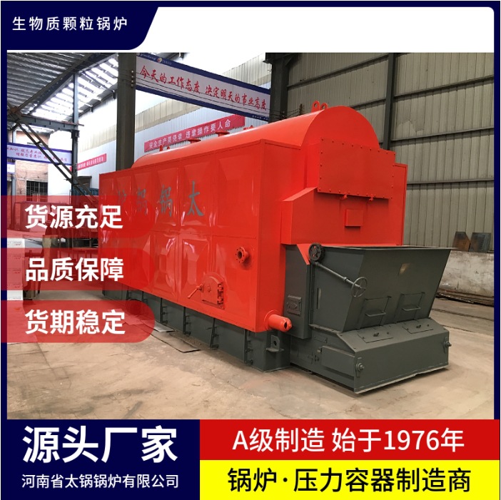 厂家供应DZH3-1.25-T型燃生物质颗粒蒸汽锅炉 3吨卧式锅炉报价