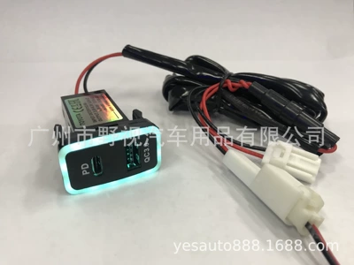 super fast charging TYPE-C car – Mobil şarj cihazları - old-toyota-ice-blue-40mm-20mm