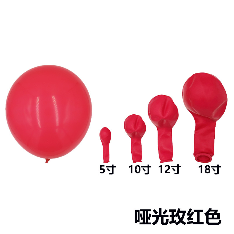 El mismo color de tamaño completo transfronterizo retro color globo boda habitación diseño globo cadena traje fiesta imitación belleza mate globo