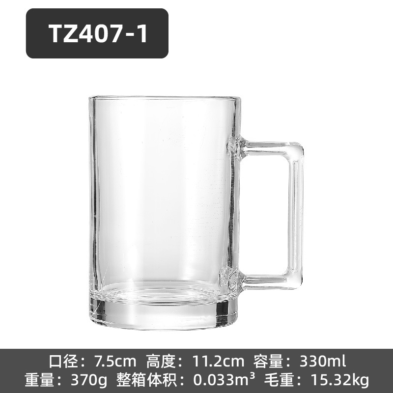 TZ407-1【36개/상자】
