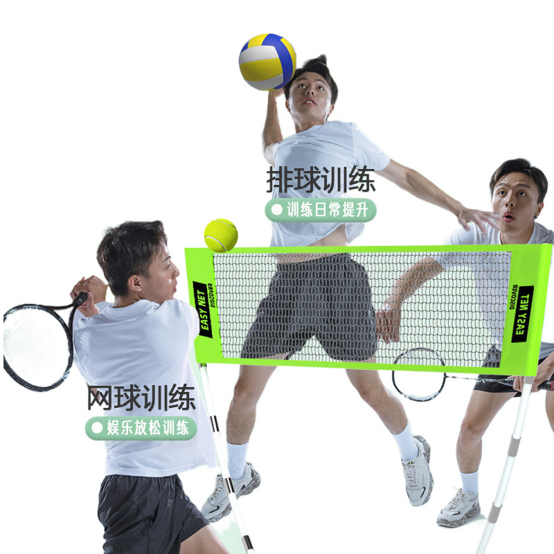 LIBAO 배드민턴 휴대용 표준 그물 표준 옥외 접이식 그물 옥외 높이 1.55 M 경계 그물