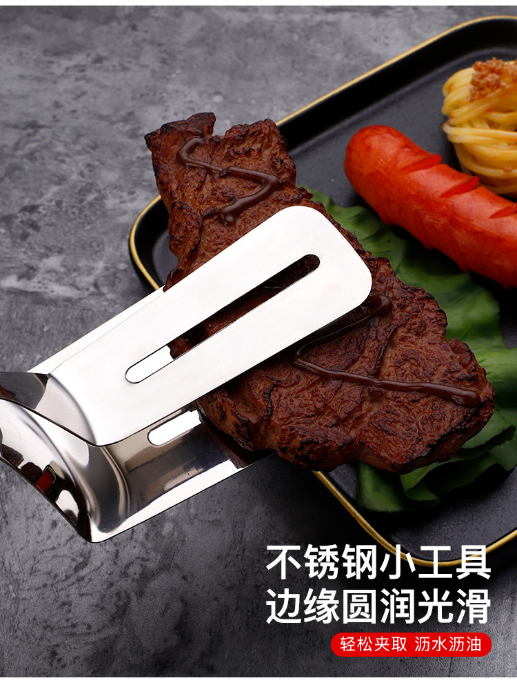 8-牛排夹_03