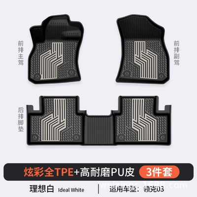 Co 03 06 08 900 10Em-P, Modelə uyğun ayaqaltı - ideal-white-03-3-piece-set-23-25-stylesdouble-layer-full-tpepu-processhigh-side-protectionstandard-set