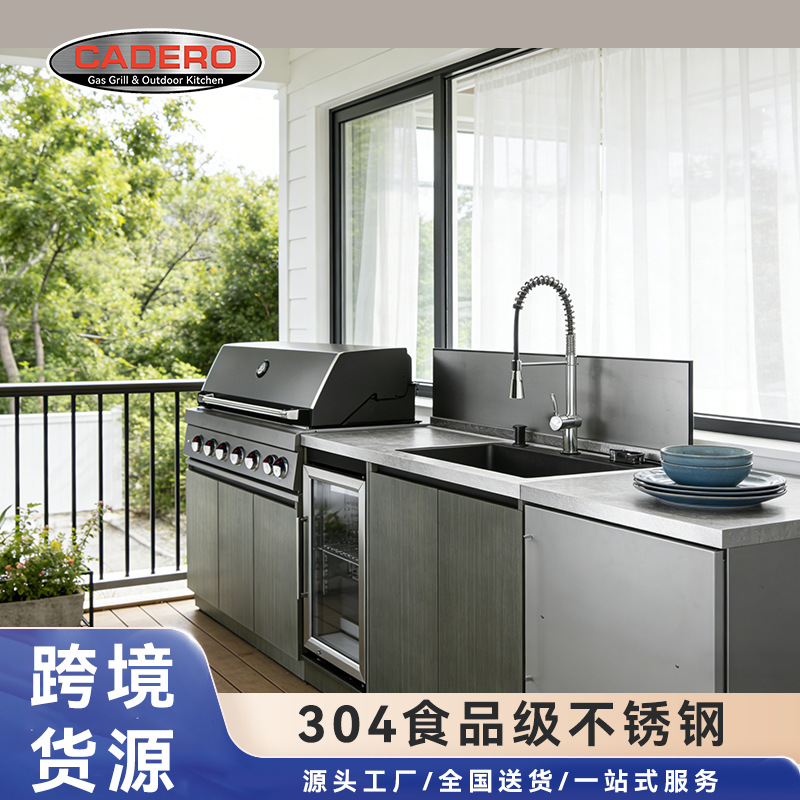 跨境304/316不锈钢橱柜开放型庭院烧烤操作台户外厨房灶台一体柜
