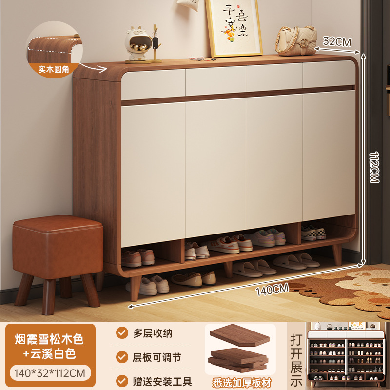 [15MM 두꺼운 원목 둥근 모서리] Yanxia 삼나무 색상 + Yunxi 흰색 140*32*112cm