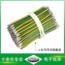 Sֱ0.75ƽFF{CBӾ10064Ӿ