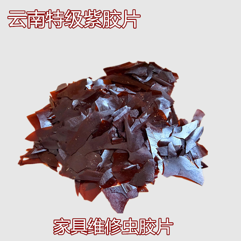 云南特二级虫胶片天然紫胶片工业家具木器用环保漆片 量大优惠