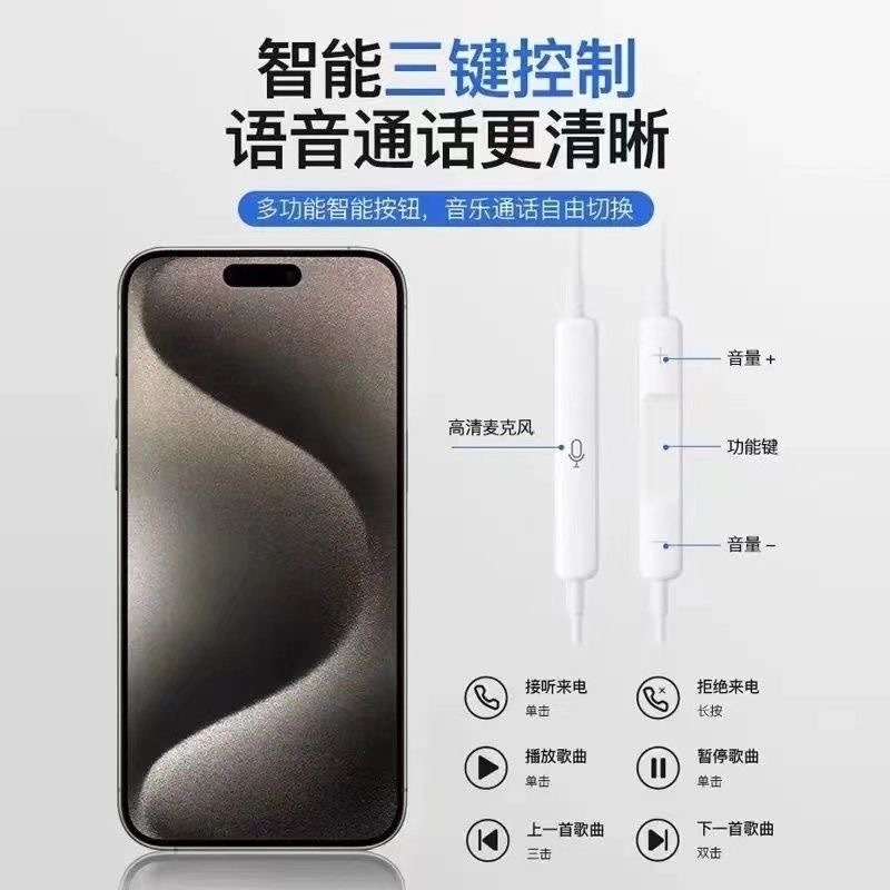【官方正品】适用于苹果iphone16耳机有线16promax/16pro手机696|undefined