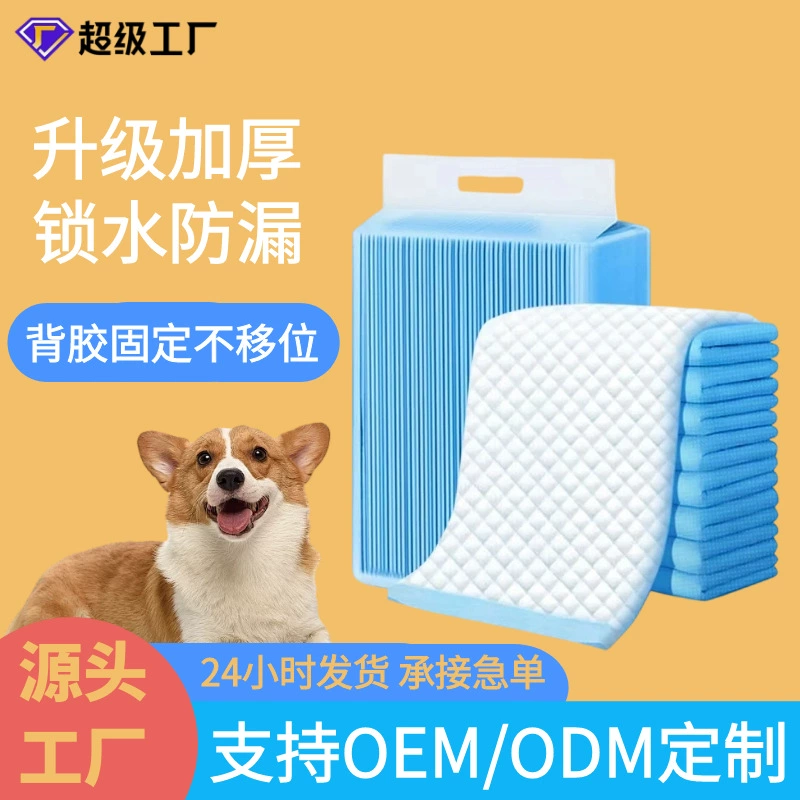 Подгузник для домашних животных с клейкой основой, тренировочная подстилка для домашних животных, утолщенный дезодорирующий подгузник, одноразовая туалетная подстилка, по индивидуальному заказу