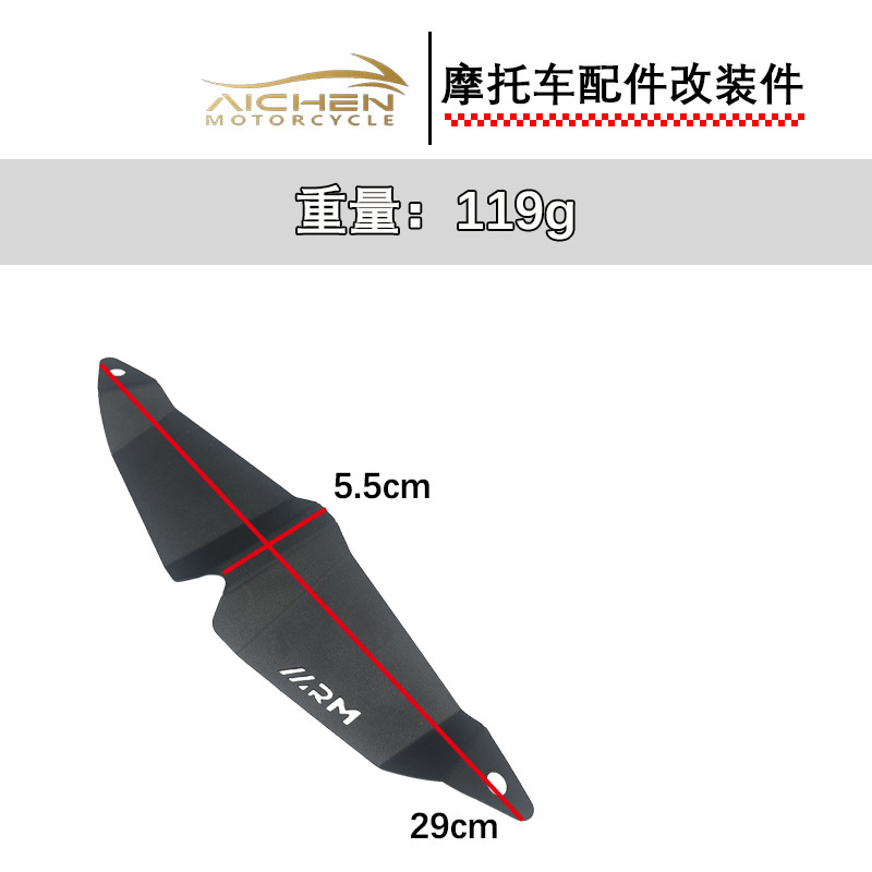 摩托车改装AEROX底部小翼摩托车改装配件东南亚热销款批发|undefined
