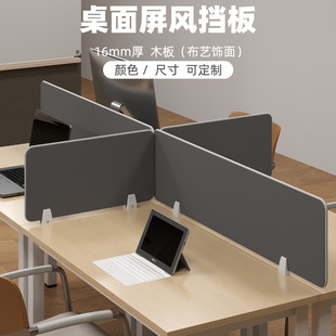 办公桌隔断挡板办公室工位隔板隔音挡板桌子桌面屏风遮挡板防掉落-阿里巴巴