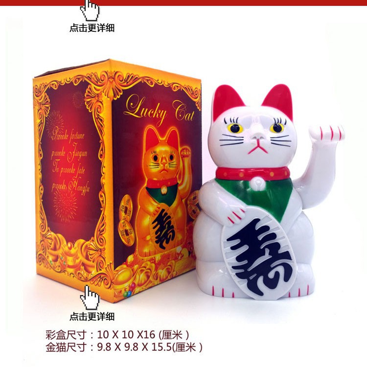 Gato de la Fortuna Eléctrico, Gato de la Suerte Dorado de un Solo Movimiento, Tamaño Grande para Inauguración de Tiendas, Decoración del Hogar, Adorno, Regalo Empresarial