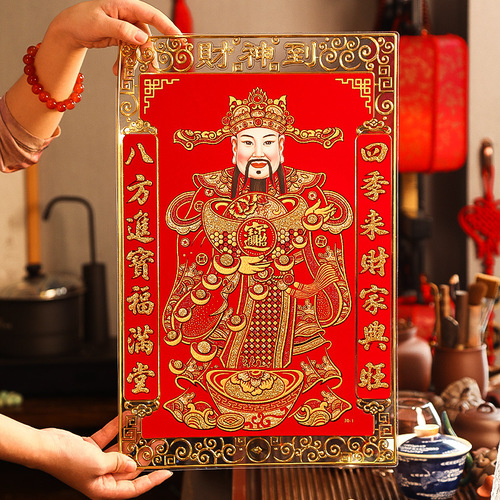 2024 Year of the Dragon God of Wealth decorative painting New Year wall blessing door god stickers home wall hanging Spring Festival New Year paintings