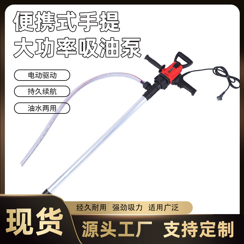 NAD-13 220 В переменного тока барабан насос электрический мощный маслопоглощающий насос портативный насос производитель