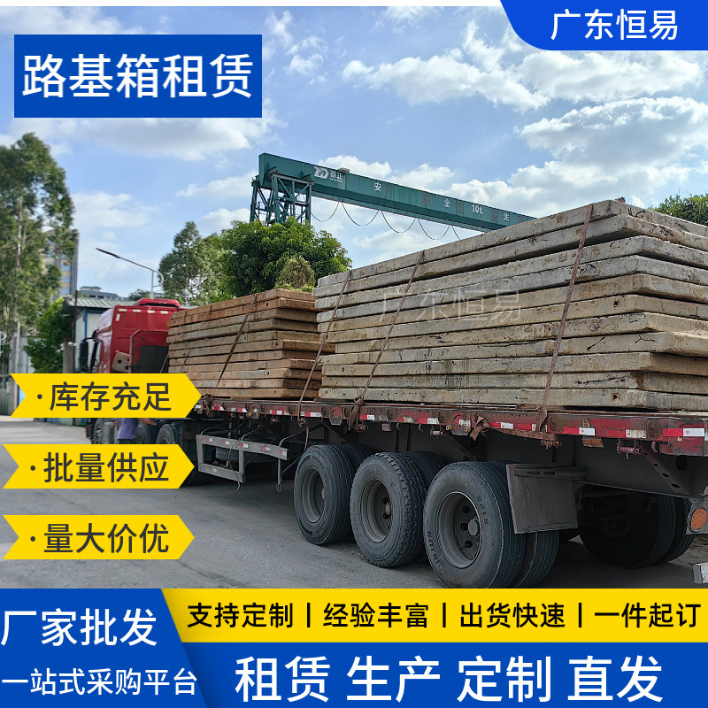 路基箱钢板租赁出租路基板重型设备垫专用工地施工铺路板当天发货