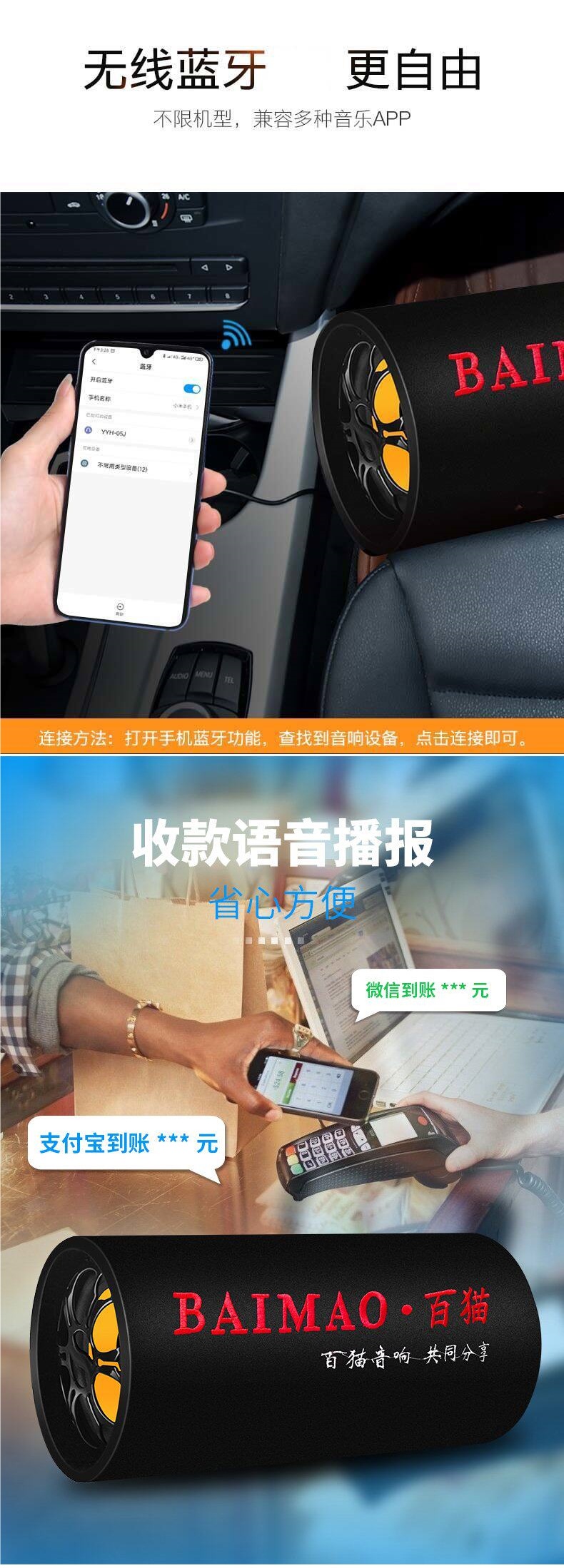 Baica Car Subwoofer 12V24V Heavy Bass Car Modification High-Power Bluetooth Speaker 220V Home Audio System